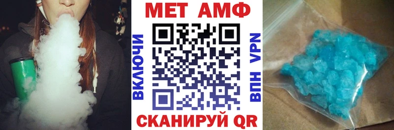где купить наркоту Валуйки Amphetamine 97%