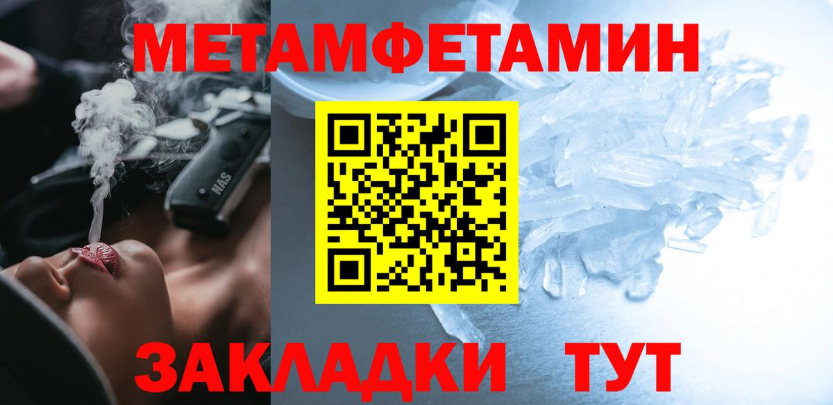 АМФЕТАМИН Premium Валуйки