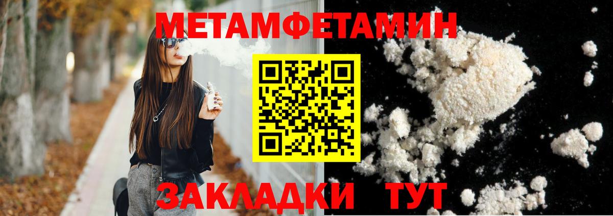 АМФ  Вход с VPN  Валуйки  АМФ Premium 