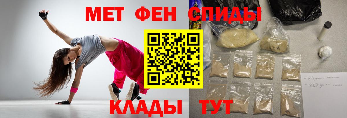 АМФ  Амфетамин  Amphetamine Premium  Валуйки 