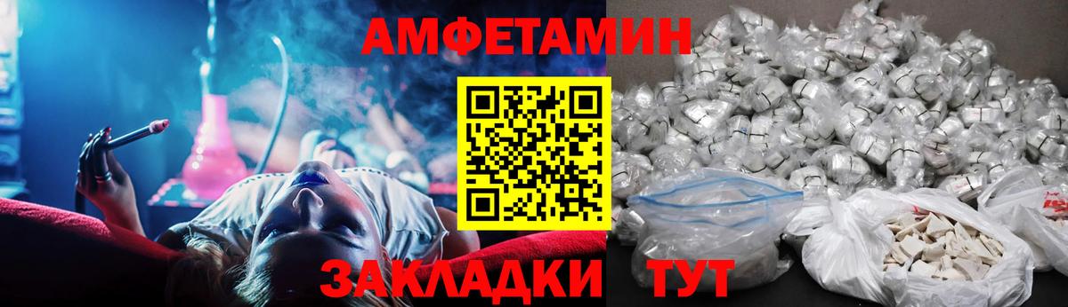 Мефедрон  Гарик  Бошки Шишки  25-NBOMe  МДМА  Валуйки  Cocaine  Где купить  Alpha PVP  Вход с VPN 