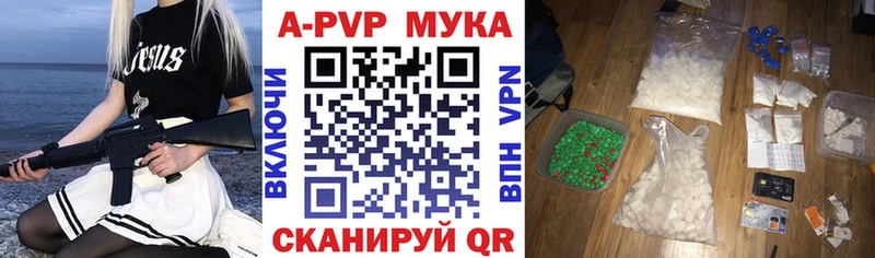 hydra как зайти  Валуйки  APVP СК КРИС  цена  