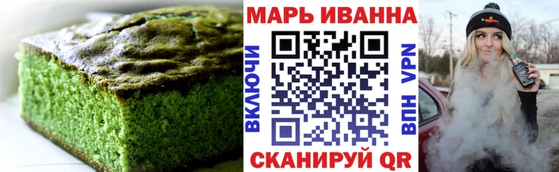 закладки  Валуйки  МЕГА   Еда ТГК конопля 