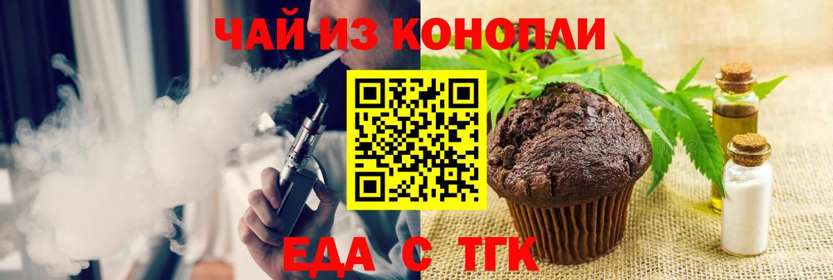 Марихуана  Валуйки  Меф кристаллы  Лсд 25  Вход с VPN  Cocaine  ГАШИШ  Кетамин 