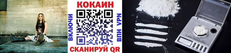 Кокаин Колумбийский дарк нет формула Валуйки