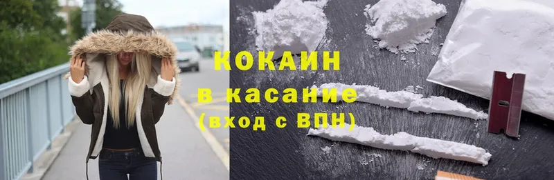 Cocaine Боливия  Валуйки 