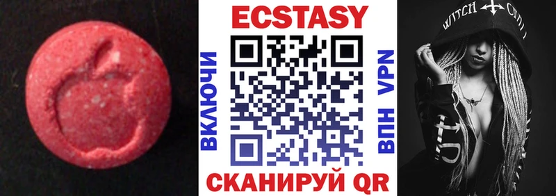 Ecstasy louis Vuitton как найти площадка клад Валуйки