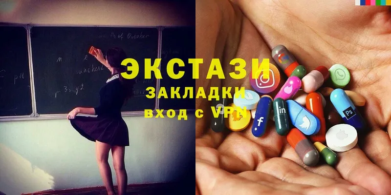 что такое наркотик  Валуйки  Ecstasy диски 