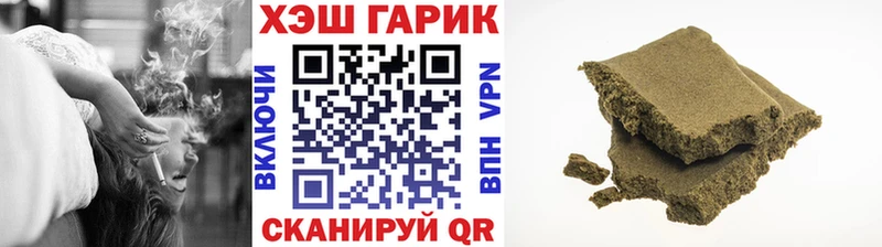 Гашиш Изолятор  blacksprut маркетплейс  Валуйки 