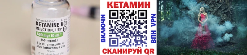 КЕТАМИН ketamine  МЕГА   Валуйки 