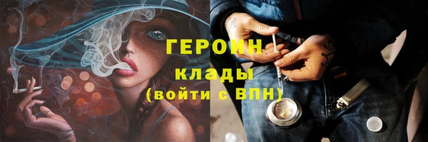дурь Белокуриха