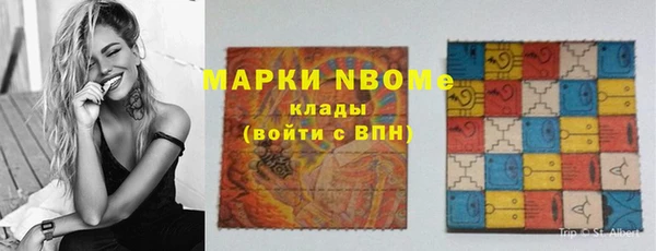 дурь Белокуриха