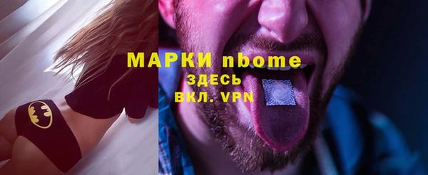 mdma Беломорск
