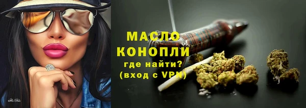 mdma Зерноград