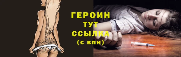 дурь Белокуриха