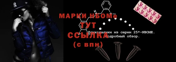 дурь Белокуриха