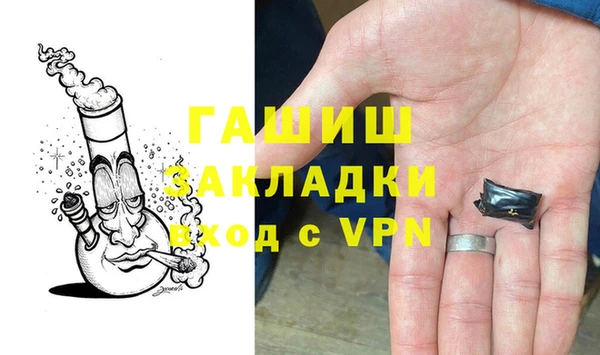 дурь Белокуриха