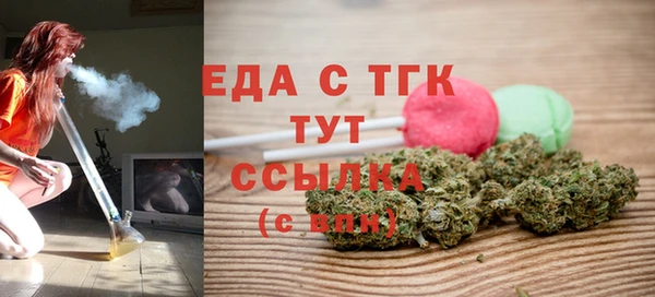 прущая мука Елабуга