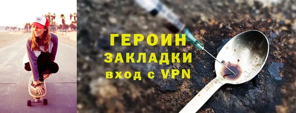 дурь Белокуриха