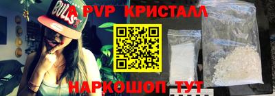 соль курить ск Волгодонск