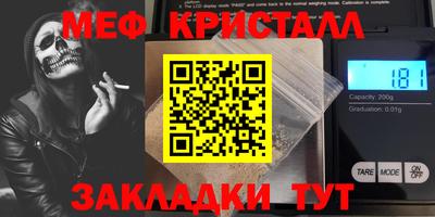 соль курить ск Волгодонск