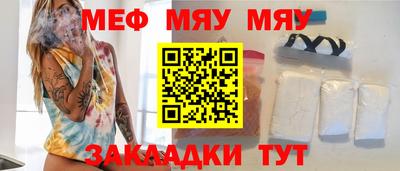 соль курить ск Волгодонск