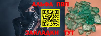 ГАЛЛЮЦИНОГЕННЫЕ ГРИБЫ Волжск