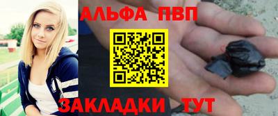 кокаин VHQ Волжский
