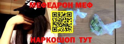 соль курить ск Волгодонск