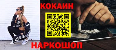 соль курить ск Волгодонск