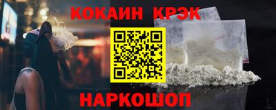 соль курить ск Волгодонск