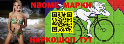 спайс Абинск