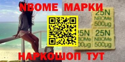 ГАЛЛЮЦИНОГЕННЫЕ ГРИБЫ Волжск