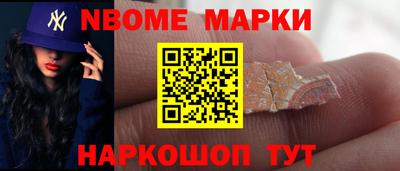 соль курить ск Волгодонск