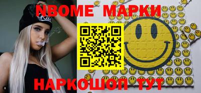 кокаин VHQ Волжский