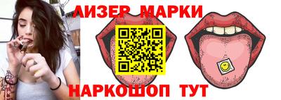 ГАЛЛЮЦИНОГЕННЫЕ ГРИБЫ Волжск
