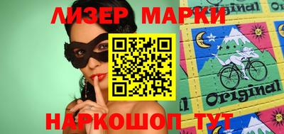 спайс Абинск