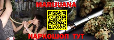 соль курить ск Волгодонск