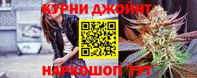 соль курить ск Волгодонск