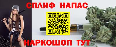 спайс Абинск