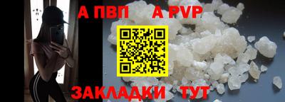 соль курить ск Волгодонск