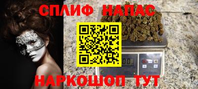 ГАЛЛЮЦИНОГЕННЫЕ ГРИБЫ Волжск
