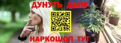 соль курить ск Волгодонск