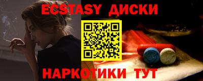 кокаин VHQ Волжский