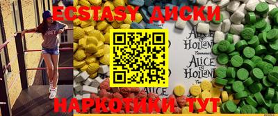 ГАЛЛЮЦИНОГЕННЫЕ ГРИБЫ Волжск