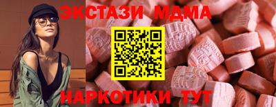 кокаин VHQ Волжский