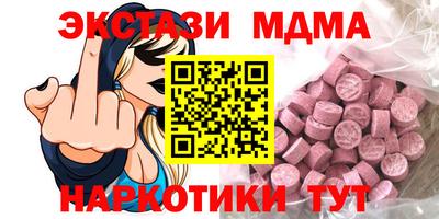 спайс Абинск