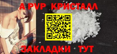 дурь Абакан