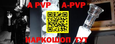 соль курить ск Волгодонск