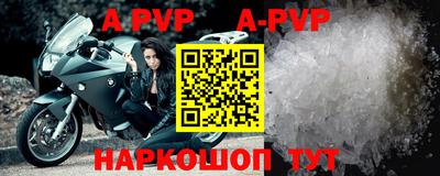 соль курить ск Волгодонск